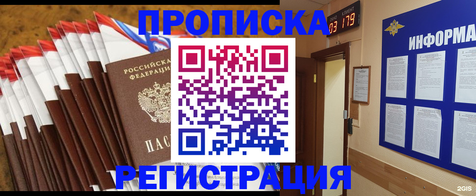 регистрация для школы в Каспийске